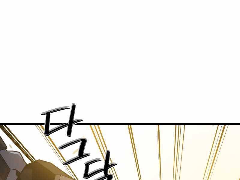 Seoul Tử Linh Sư Chapter 59 - Trang 2