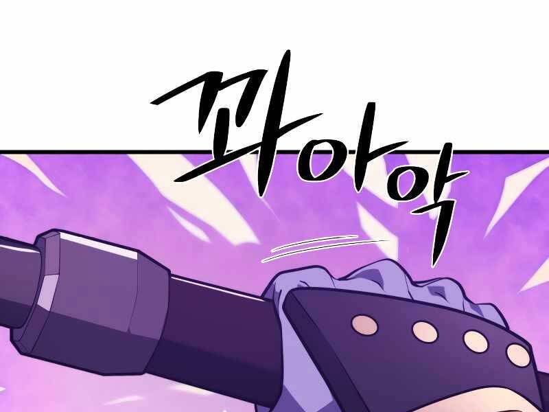 Seoul Tử Linh Sư Chapter 59 - Trang 2