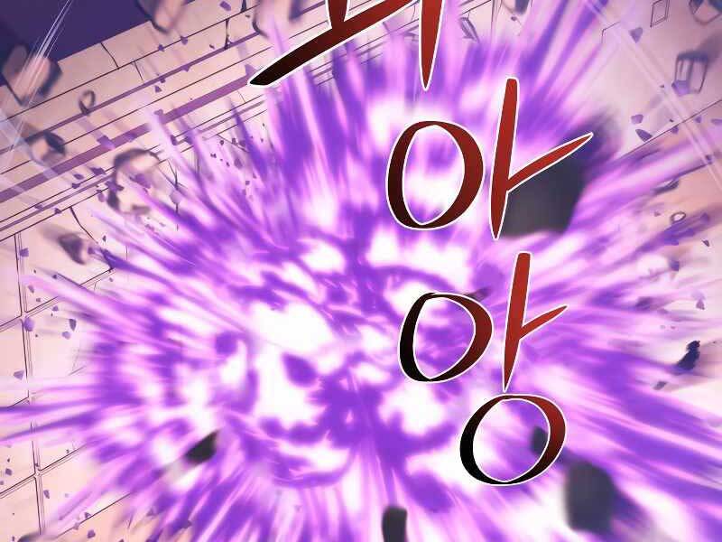 Seoul Tử Linh Sư Chapter 59 - Trang 2