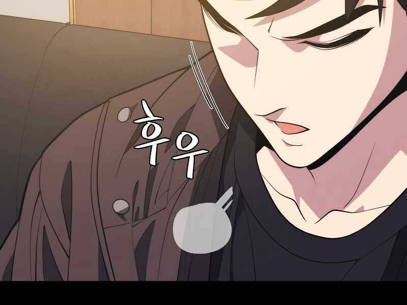 Seoul Tử Linh Sư Chapter 59 - Trang 2