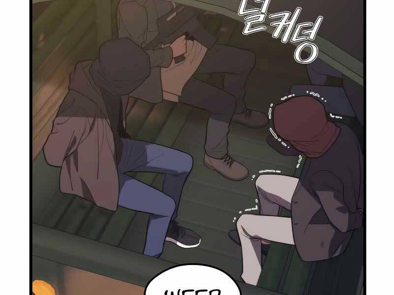 Seoul Tử Linh Sư Chapter 59 - Trang 2