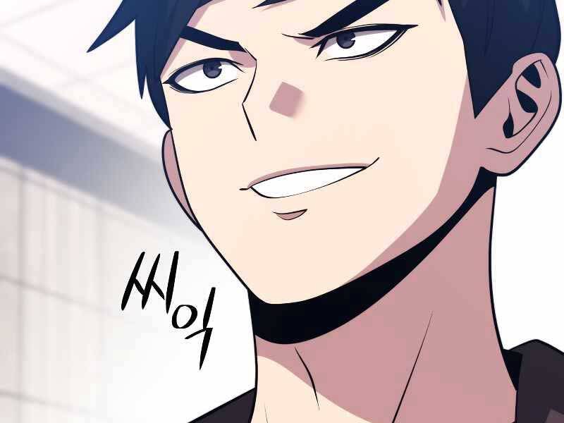 Seoul Tử Linh Sư Chapter 59 - Trang 2