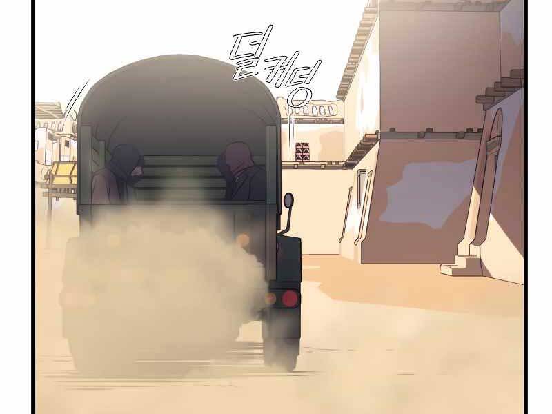 Seoul Tử Linh Sư Chapter 59 - Trang 2