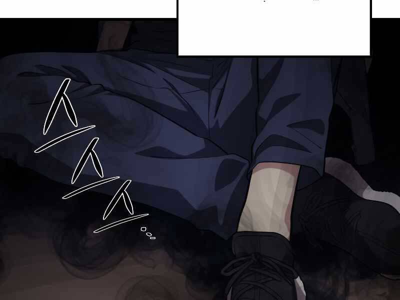 Seoul Tử Linh Sư Chapter 59 - Trang 2