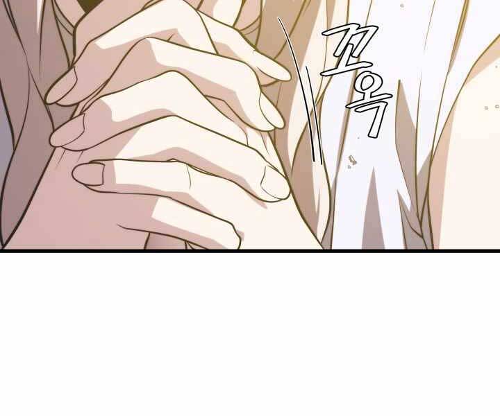 Seoul Tử Linh Sư Chapter 60 - Trang 2