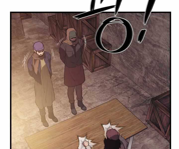 Seoul Tử Linh Sư Chapter 60 - Trang 2