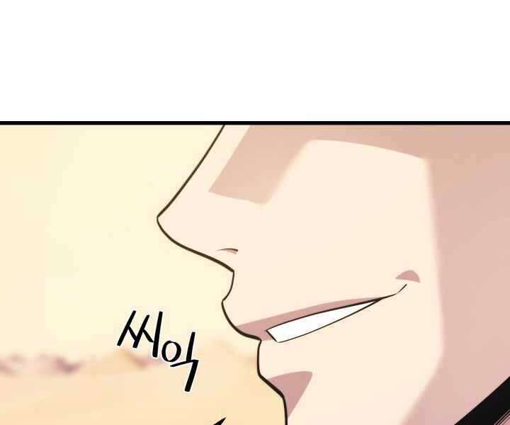 Seoul Tử Linh Sư Chapter 60 - Trang 2