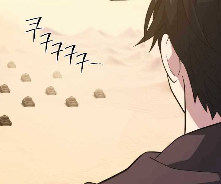 Seoul Tử Linh Sư Chapter 60 - Trang 2