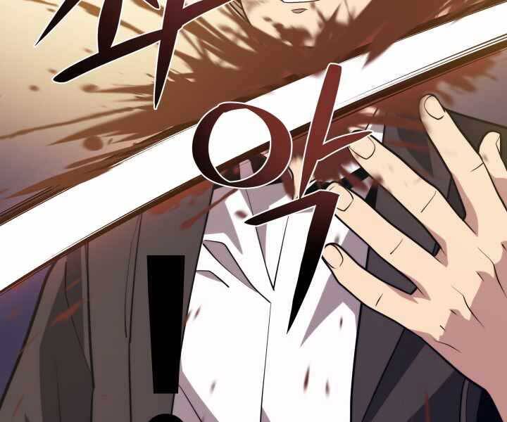 Seoul Tử Linh Sư Chapter 60 - Trang 2