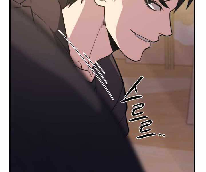 Seoul Tử Linh Sư Chapter 60 - Trang 2