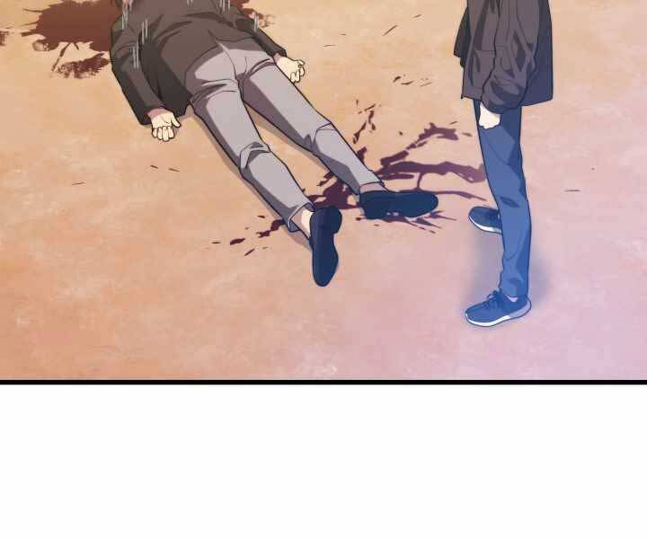 Seoul Tử Linh Sư Chapter 60 - Trang 2