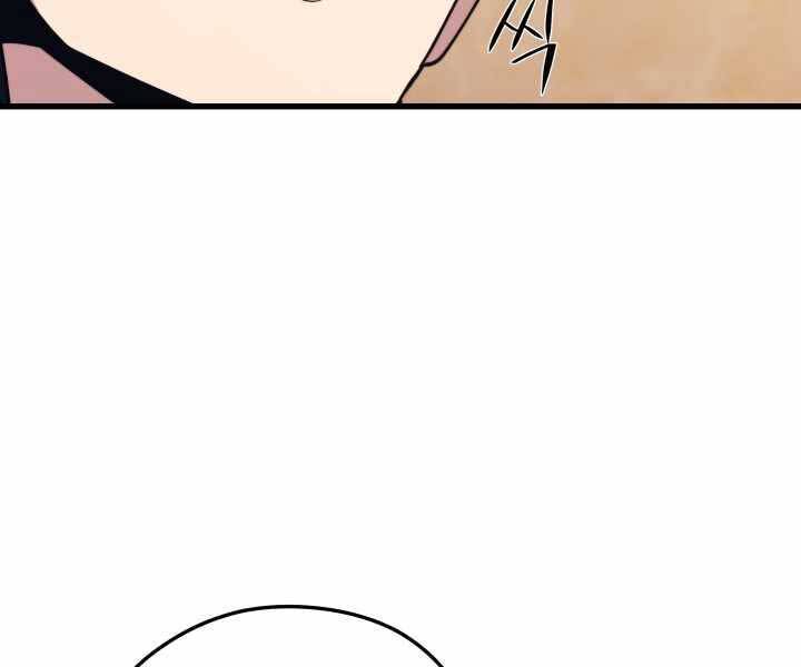 Seoul Tử Linh Sư Chapter 60 - Trang 2