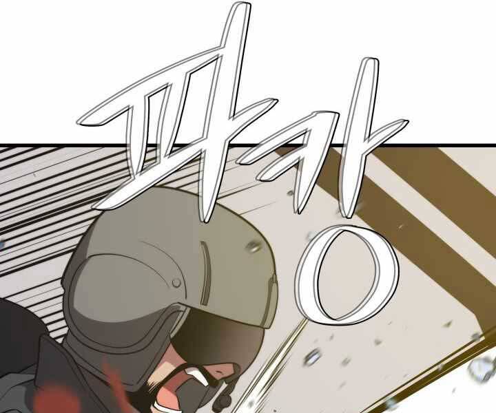 Seoul Tử Linh Sư Chapter 61 - Trang 2