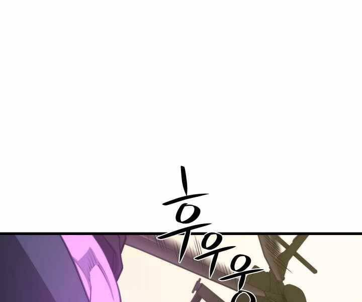 Seoul Tử Linh Sư Chapter 61 - Trang 2