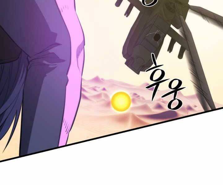 Seoul Tử Linh Sư Chapter 61 - Trang 2