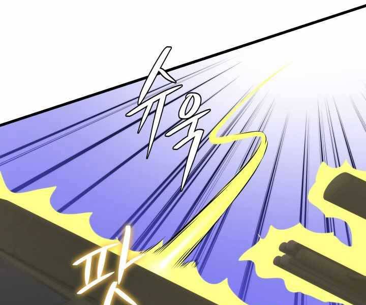 Seoul Tử Linh Sư Chapter 61 - Trang 2