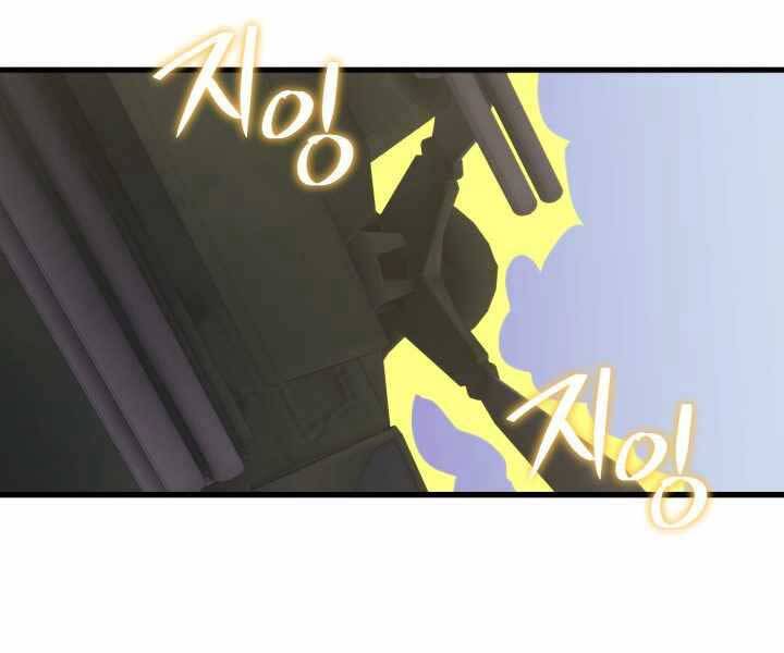 Seoul Tử Linh Sư Chapter 61 - Trang 2