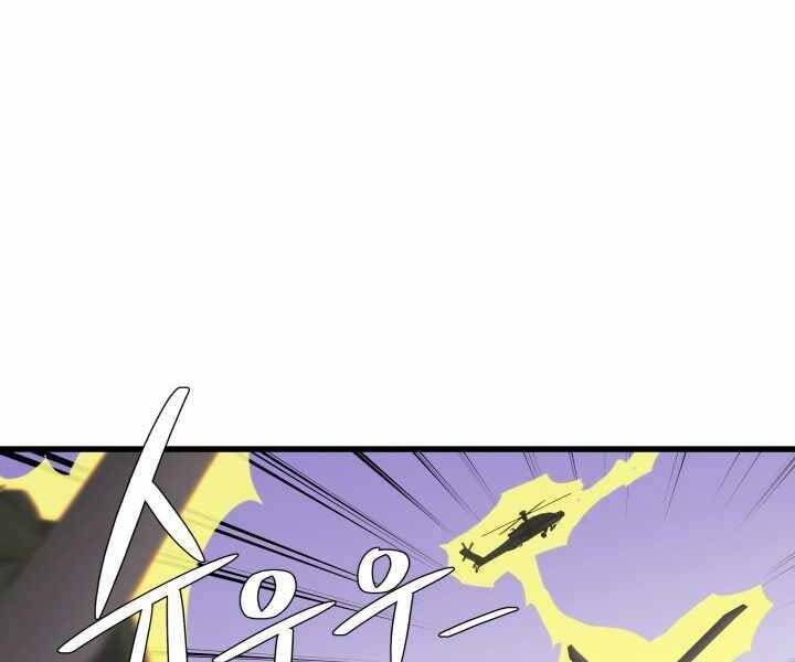 Seoul Tử Linh Sư Chapter 61 - Trang 2