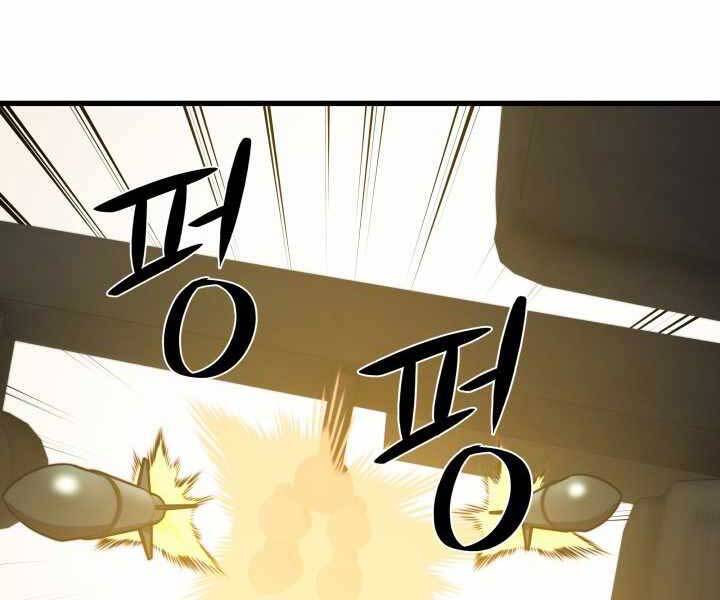 Seoul Tử Linh Sư Chapter 61 - Trang 2