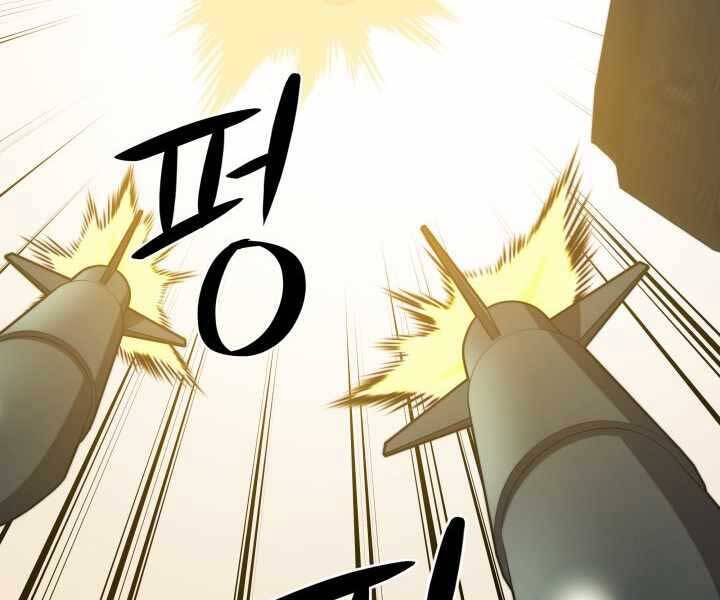 Seoul Tử Linh Sư Chapter 61 - Trang 2