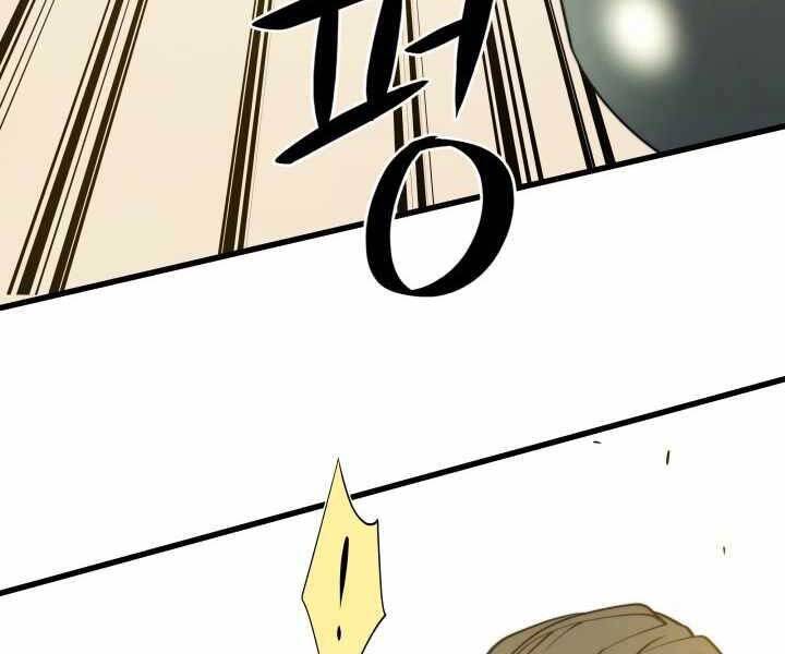 Seoul Tử Linh Sư Chapter 61 - Trang 2