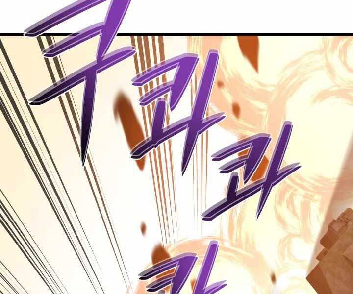 Seoul Tử Linh Sư Chapter 61 - Trang 2