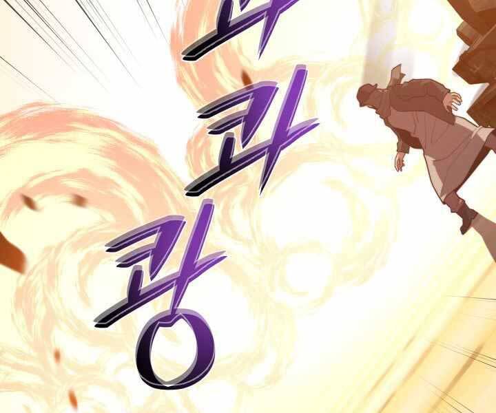 Seoul Tử Linh Sư Chapter 61 - Trang 2