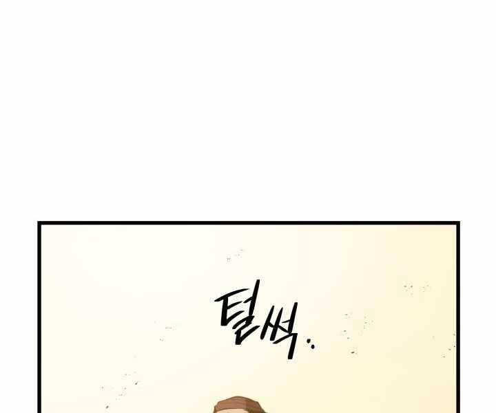 Seoul Tử Linh Sư Chapter 61 - Trang 2