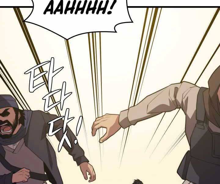 Seoul Tử Linh Sư Chapter 61 - Trang 2