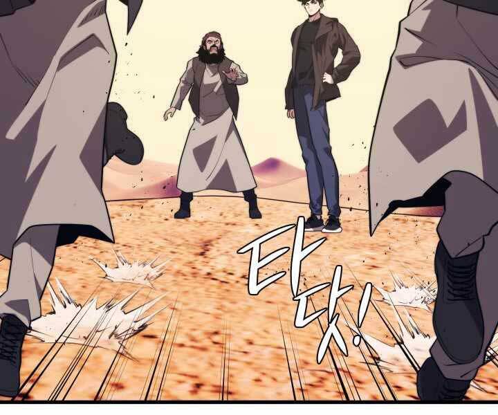 Seoul Tử Linh Sư Chapter 61 - Trang 2