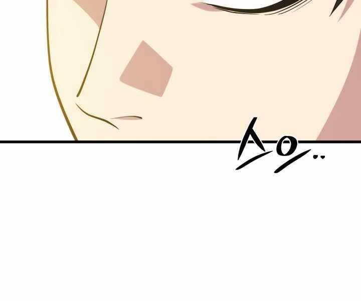 Seoul Tử Linh Sư Chapter 61 - Trang 2