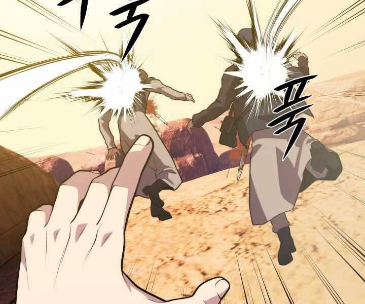 Seoul Tử Linh Sư Chapter 61 - Trang 2