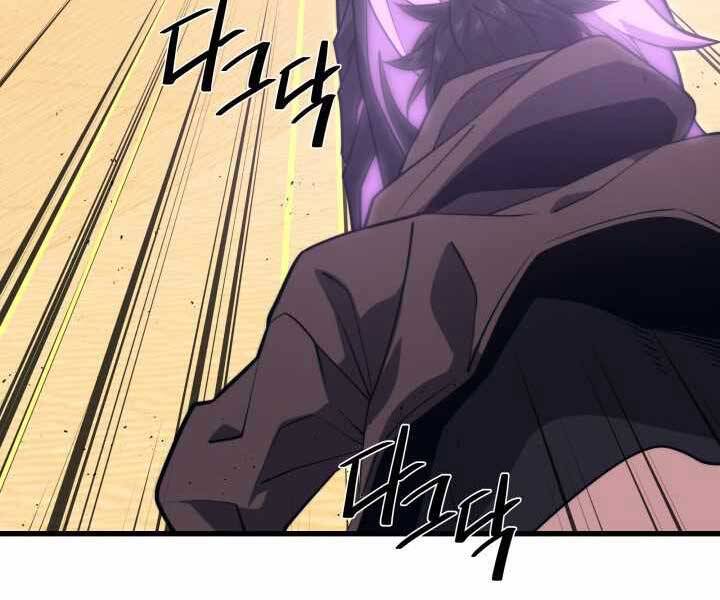 Seoul Tử Linh Sư Chapter 61 - Trang 2