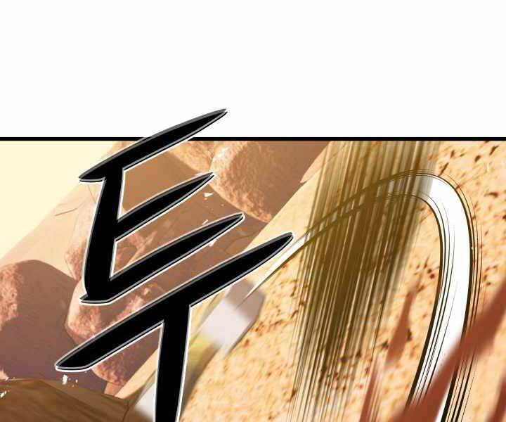 Seoul Tử Linh Sư Chapter 61 - Trang 2