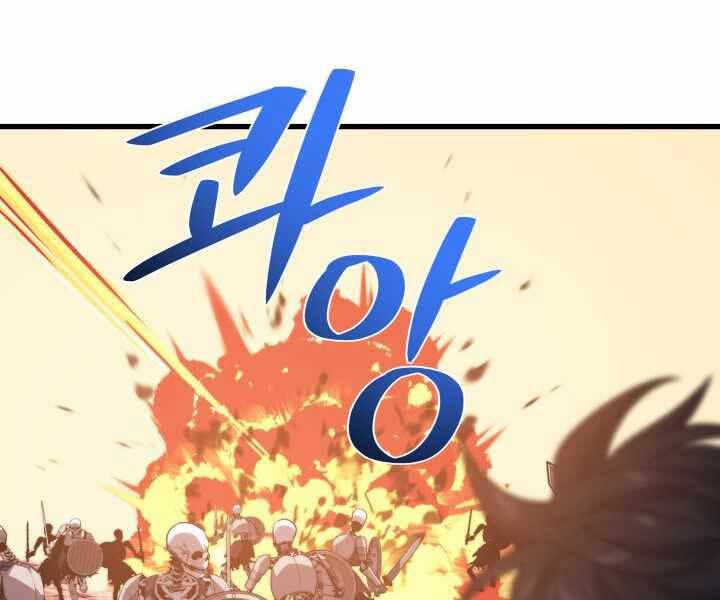 Seoul Tử Linh Sư Chapter 61 - Trang 2