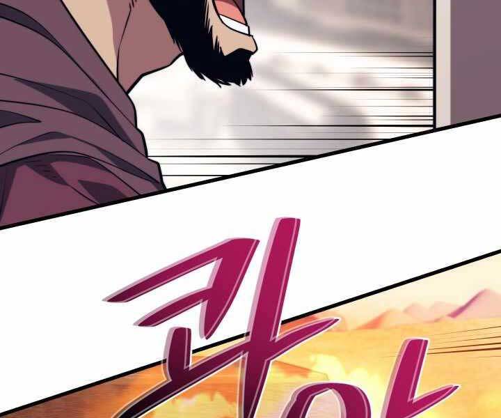 Seoul Tử Linh Sư Chapter 61 - Trang 2