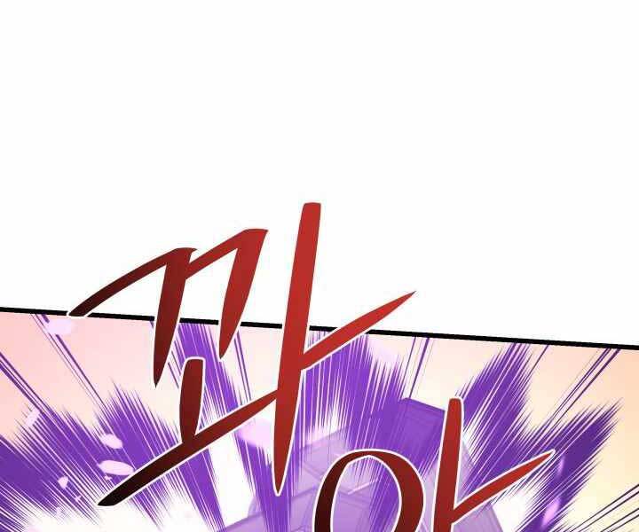 Seoul Tử Linh Sư Chapter 61 - Trang 2