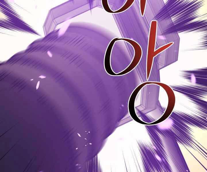 Seoul Tử Linh Sư Chapter 61 - Trang 2