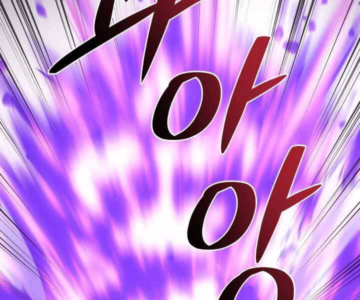 Seoul Tử Linh Sư Chapter 61 - Trang 2