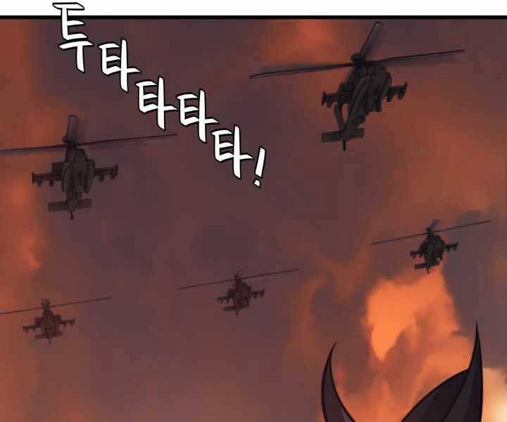 Seoul Tử Linh Sư Chapter 61 - Trang 2