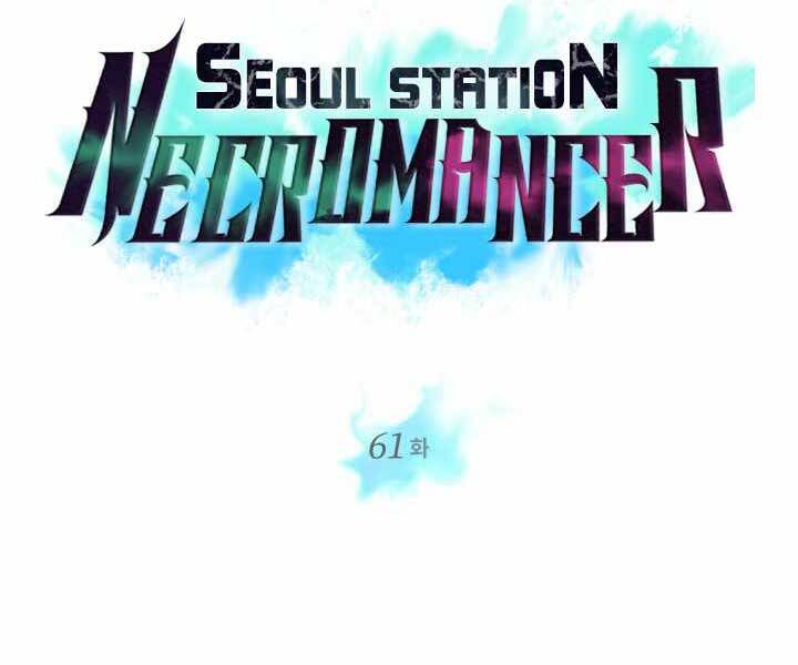 Seoul Tử Linh Sư Chapter 61 - Trang 2