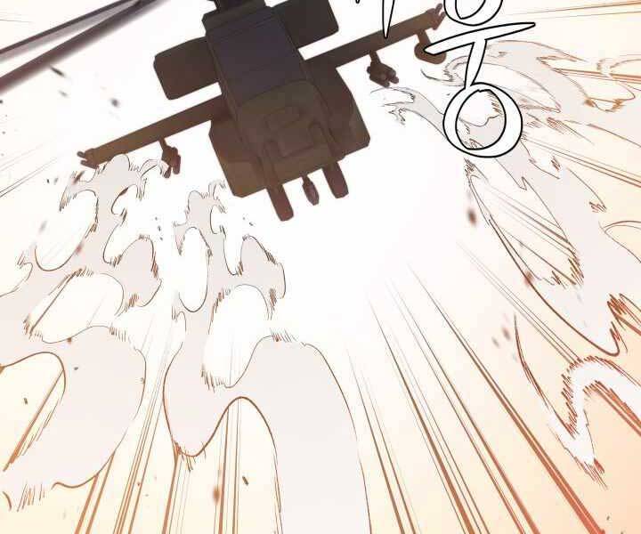 Seoul Tử Linh Sư Chapter 61 - Trang 2