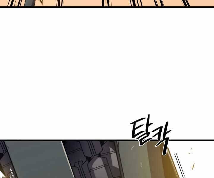 Seoul Tử Linh Sư Chapter 61 - Trang 2