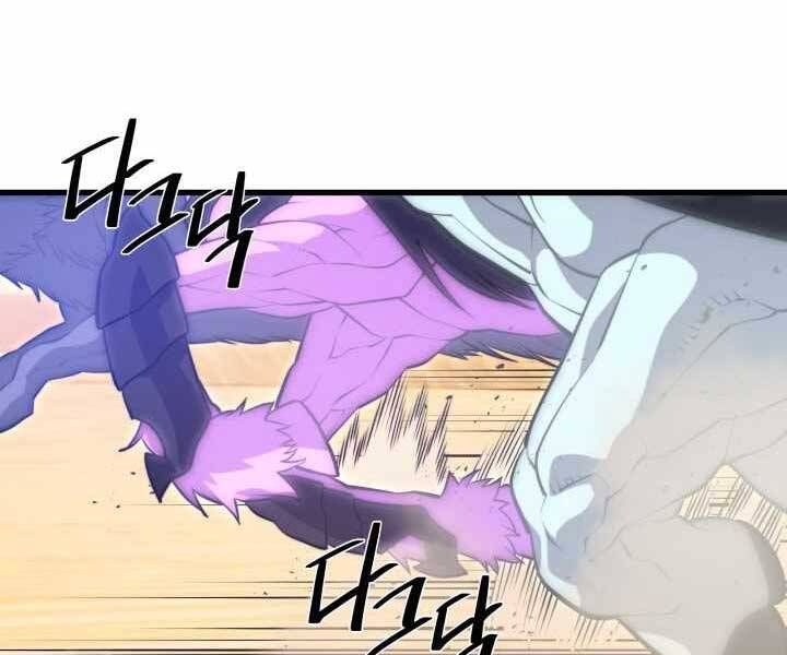 Seoul Tử Linh Sư Chapter 61 - Trang 2