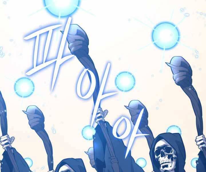 Seoul Tử Linh Sư Chapter 61 - Trang 2