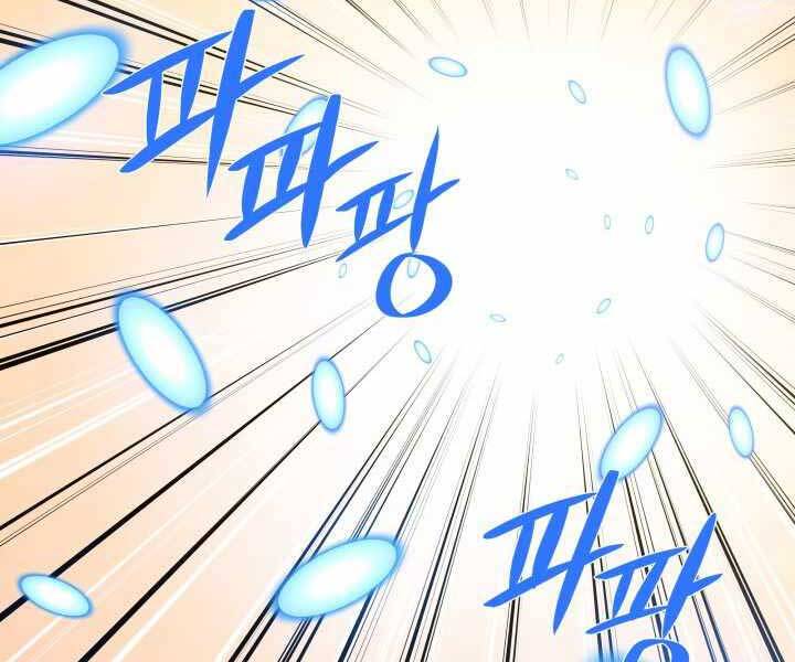 Seoul Tử Linh Sư Chapter 61 - Trang 2