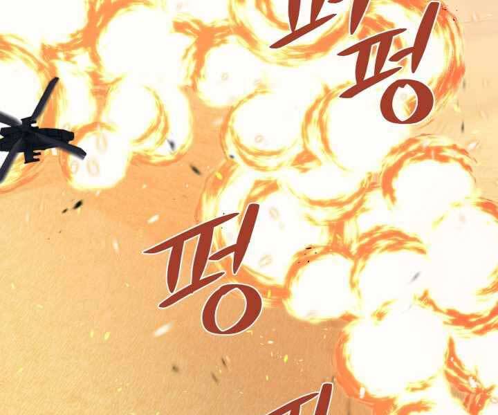 Seoul Tử Linh Sư Chapter 61 - Trang 2