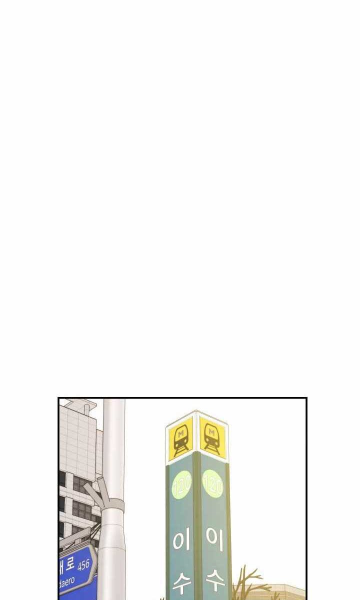 Seoul Tử Linh Sư Chapter 62 - Trang 2