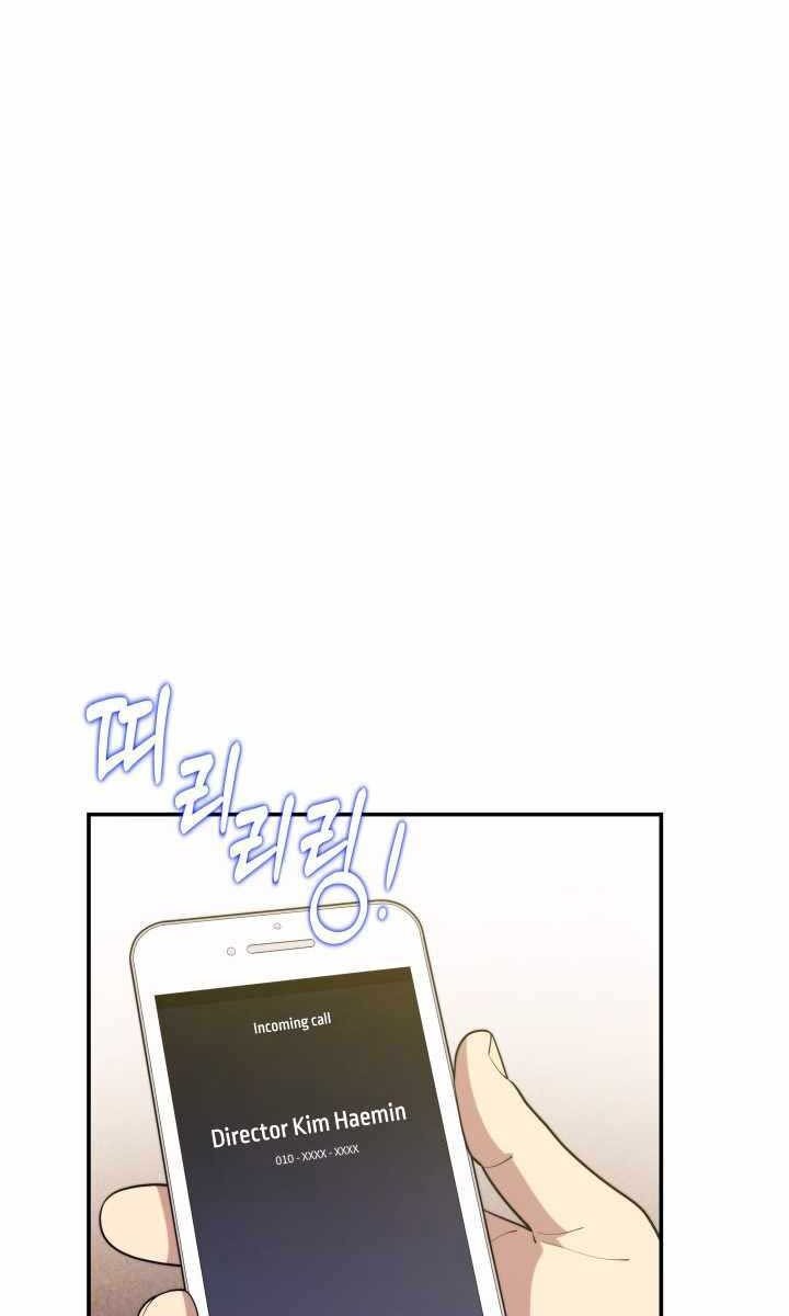 Seoul Tử Linh Sư Chapter 62 - Trang 2