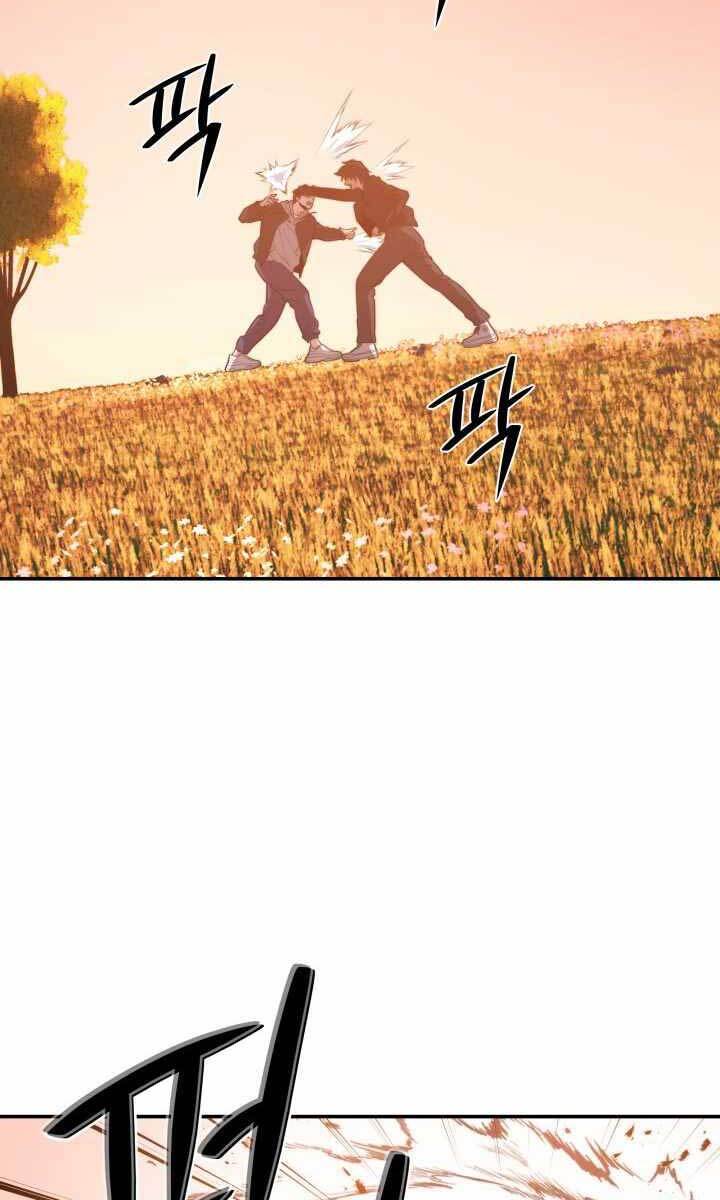 Seoul Tử Linh Sư Chapter 62 - Trang 2